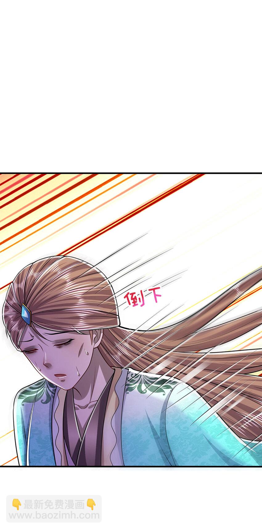 🍵被困百万年：弟子遍布诸天万界 第239话 善心从何而来？！ 第10页