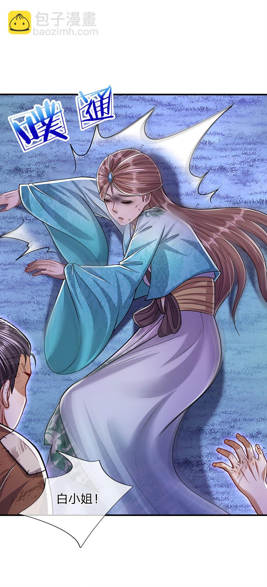 🍵被困百万年：弟子遍布诸天万界 第239话 善心从何而来？！ 第11页