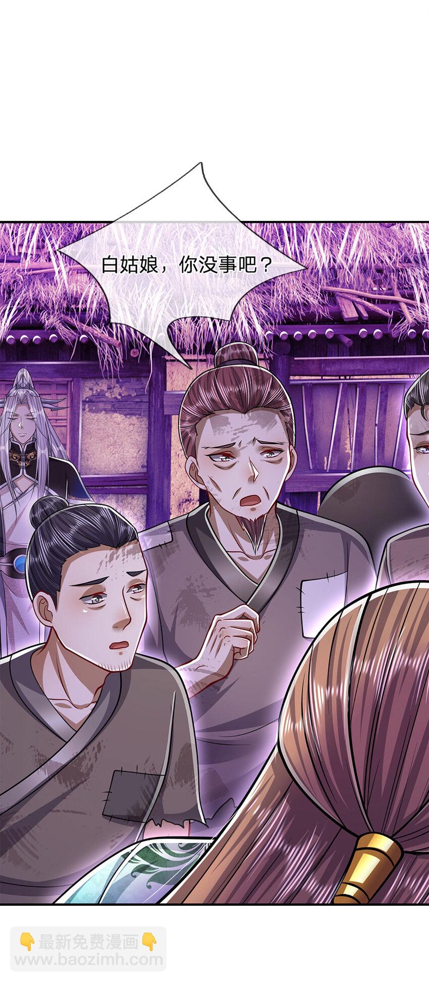 🍵被困百万年：弟子遍布诸天万界 第239话 善心从何而来？！ 第12页