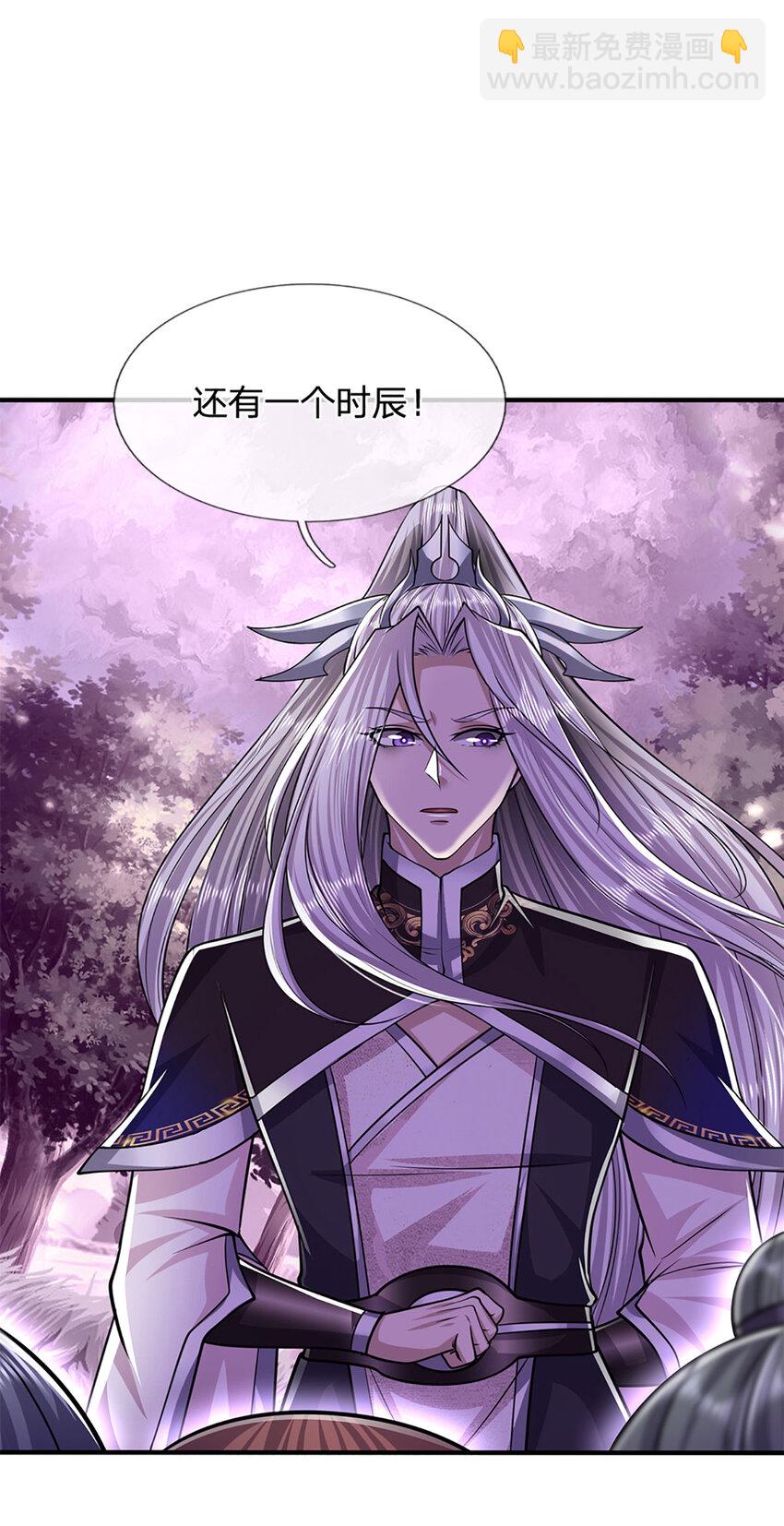 🍵被困百万年：弟子遍布诸天万界 第239话 善心从何而来？！ 第13页