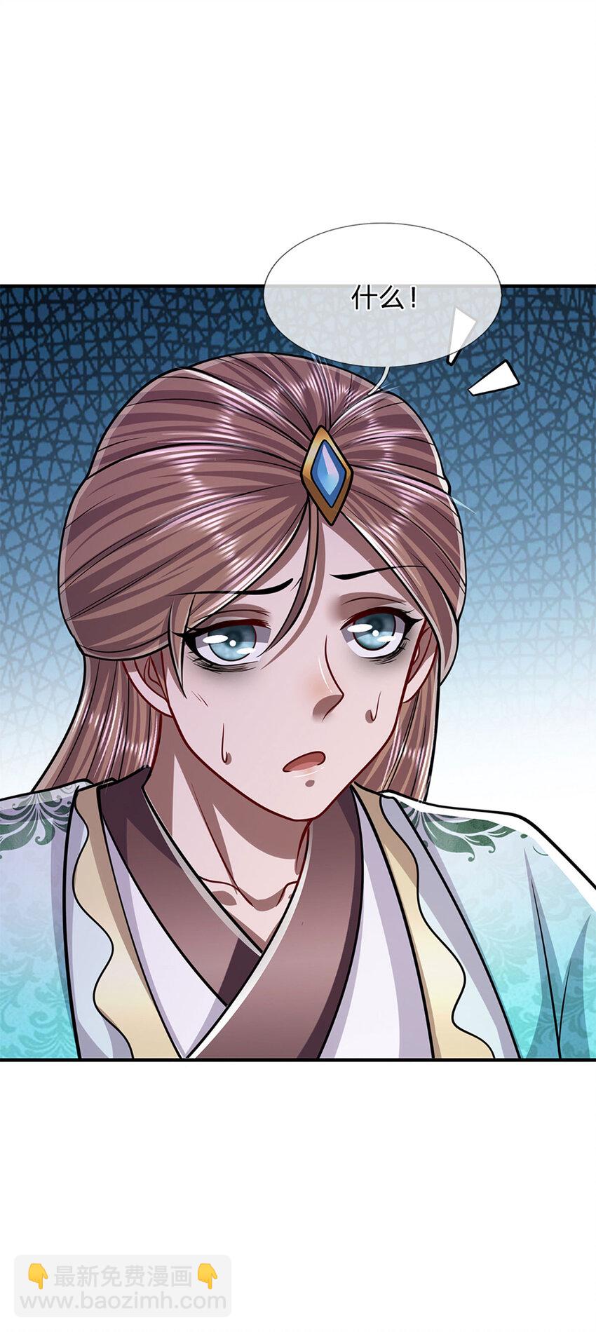 🍵被困百万年：弟子遍布诸天万界 第239话 善心从何而来？！ 第14页