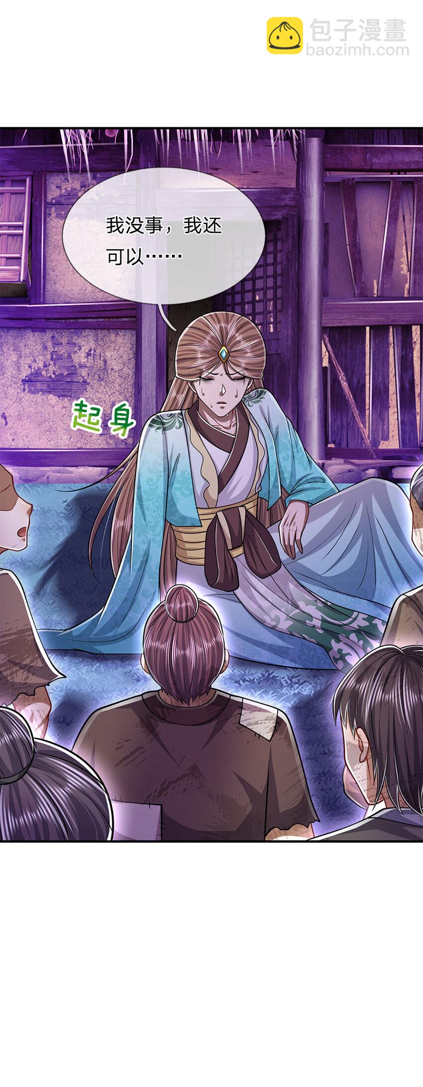 🍵被困百万年：弟子遍布诸天万界 第239话 善心从何而来？！ 第15页