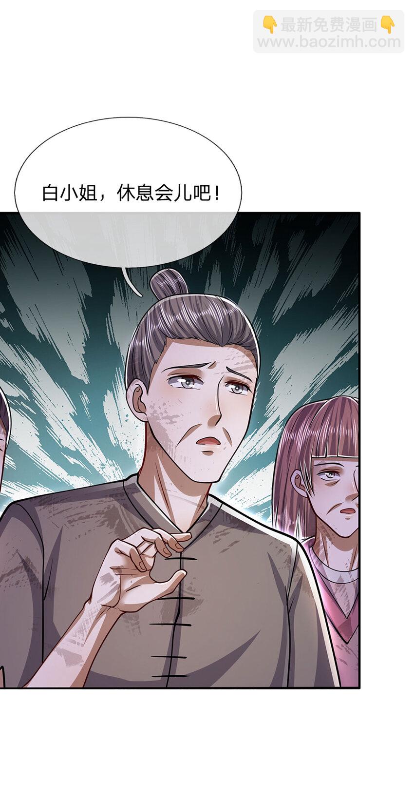 🍵被困百万年：弟子遍布诸天万界 第239话 善心从何而来？！ 第16页