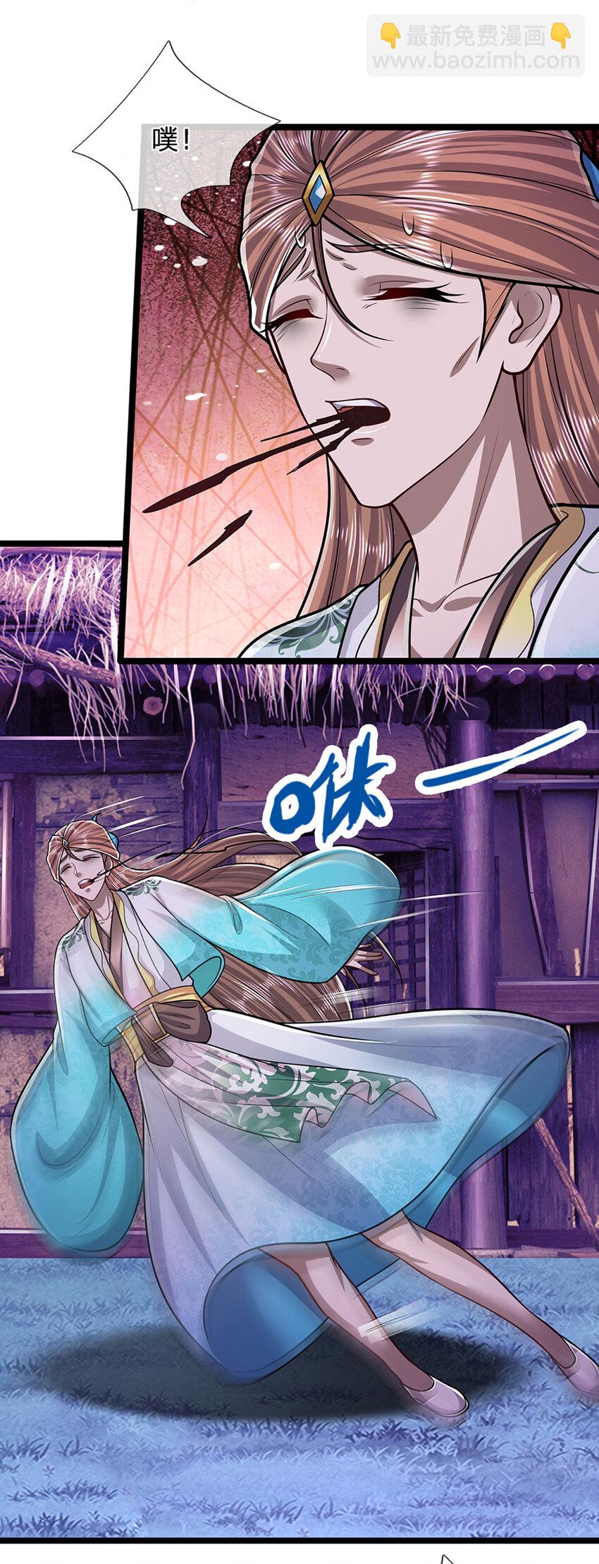 🍵被困百万年：弟子遍布诸天万界 第239话 善心从何而来？！ 第20页