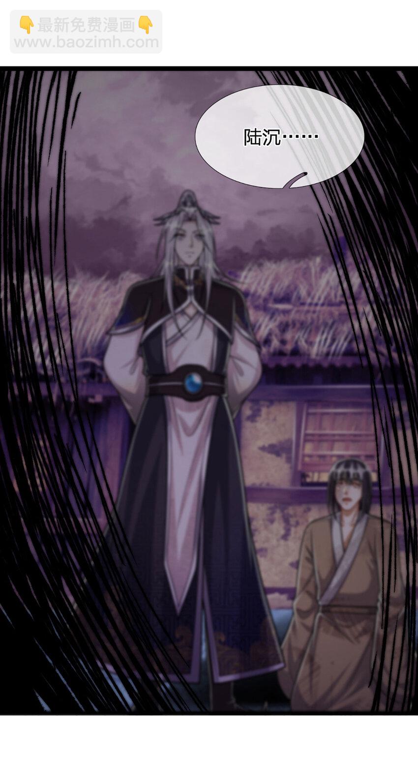 🍵被困百万年：弟子遍布诸天万界 第239话 善心从何而来？！ 第24页