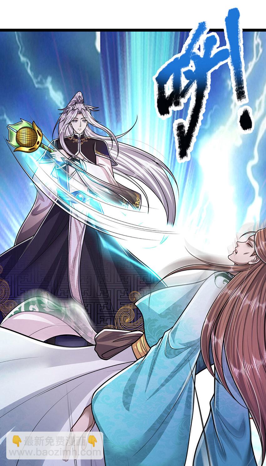 🍵被困百万年：弟子遍布诸天万界 第239话 善心从何而来？！ 第27页