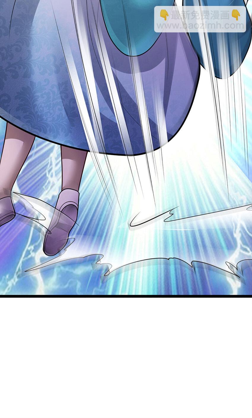 🍵被困百万年：弟子遍布诸天万界 第239话 善心从何而来？！ 第28页