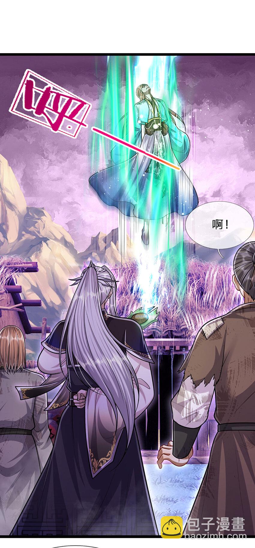 🍵被困百万年：弟子遍布诸天万界 第239话 善心从何而来？！ 第29页