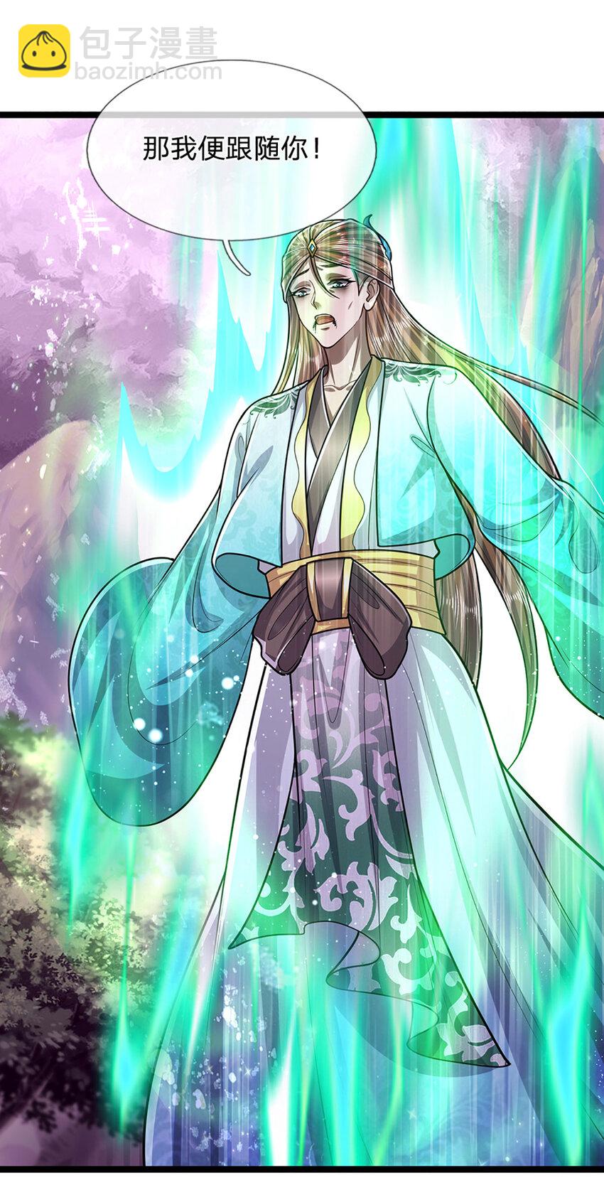 🍵被困百万年：弟子遍布诸天万界 第239话 善心从何而来？！ 第36页