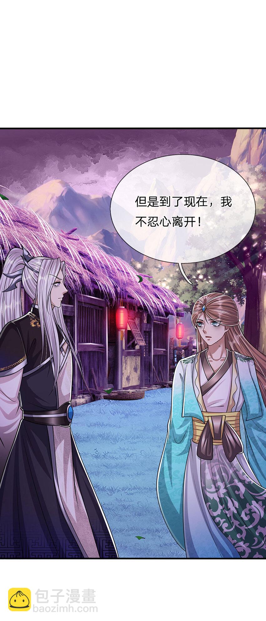 🍵被困百万年：弟子遍布诸天万界 第239话 善心从何而来？！ 第4页