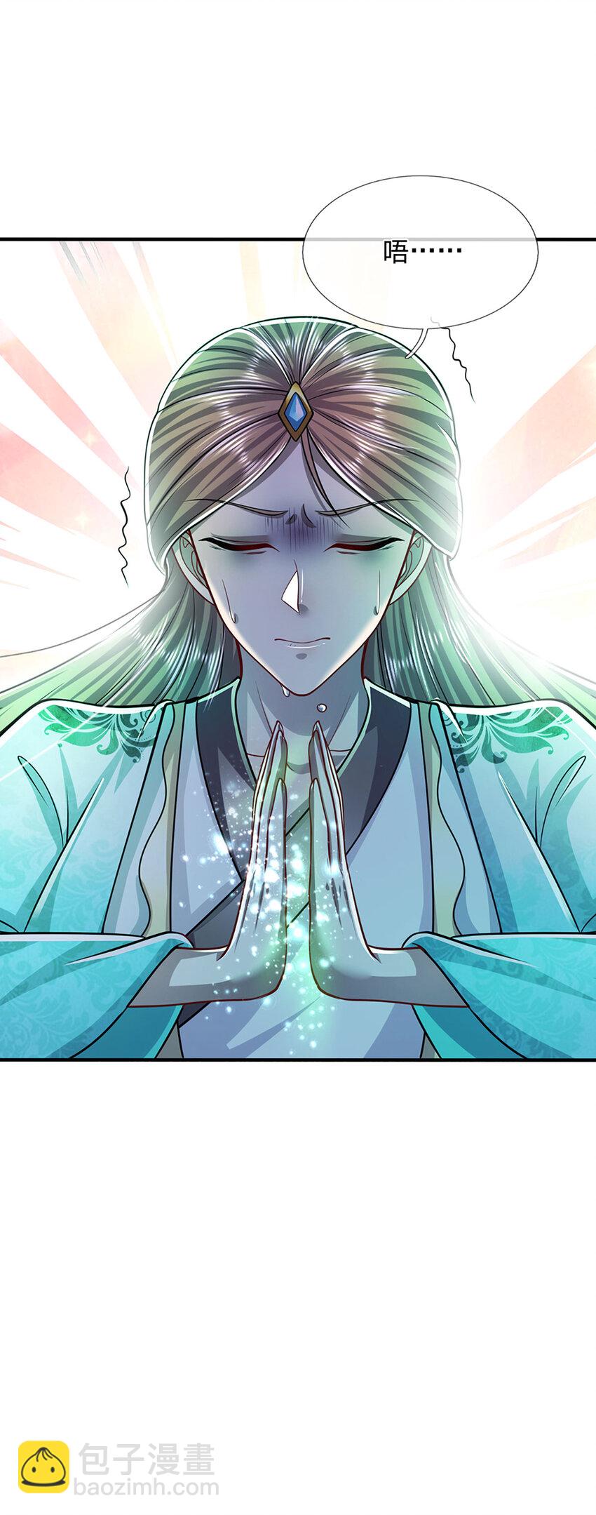 🍵被困百万年：弟子遍布诸天万界 第239话 善心从何而来？！ 第9页