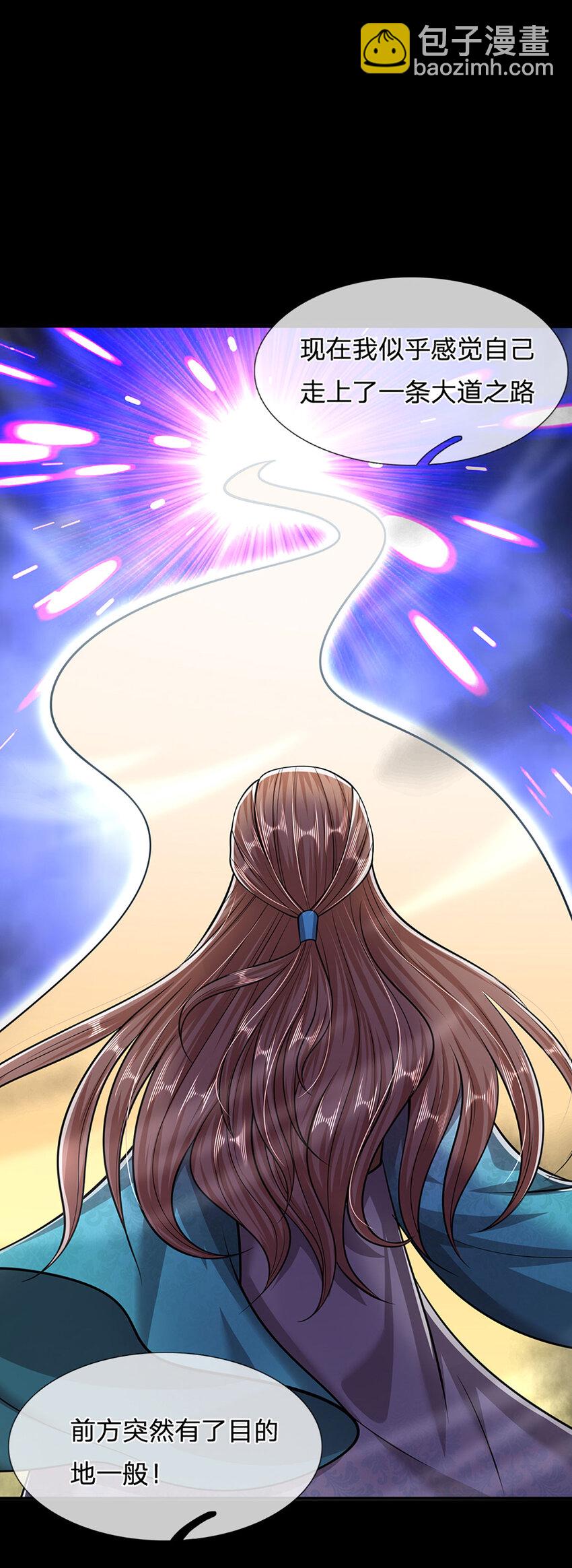 🍵被困百万年：弟子遍布诸天万界 第241话 偶遇劲敌！ 第12页