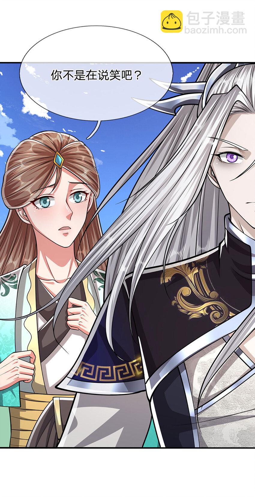 🍵被困百万年：弟子遍布诸天万界 第241话 偶遇劲敌！ 第19页