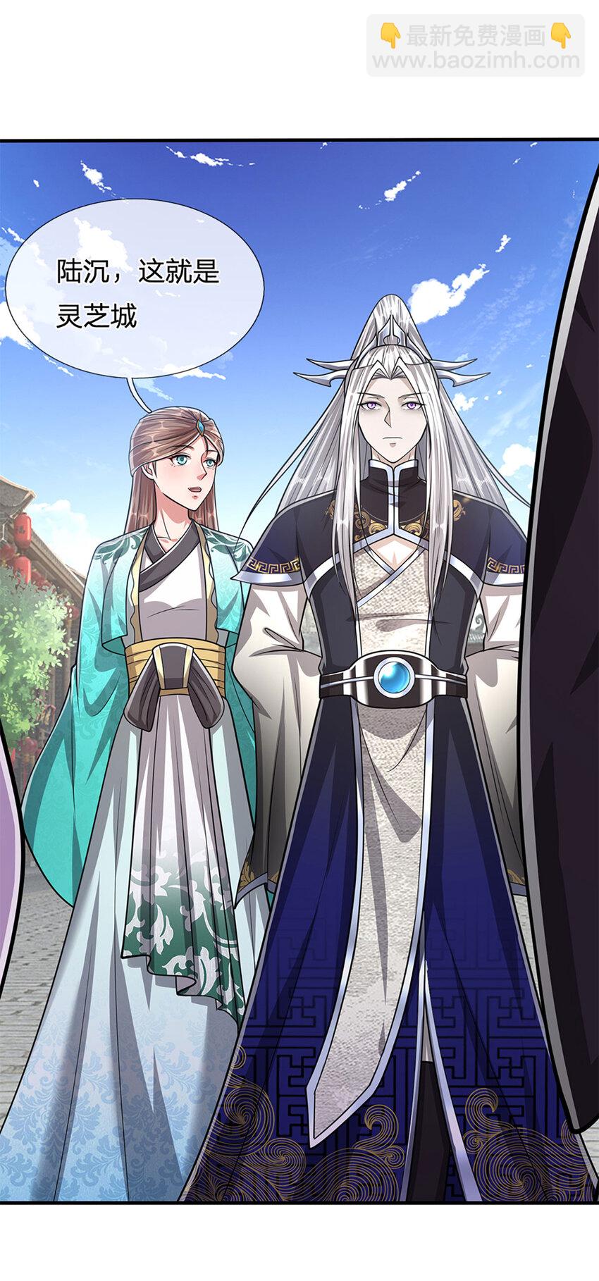 🍵被困百万年：弟子遍布诸天万界 第241话 偶遇劲敌！ 第25页