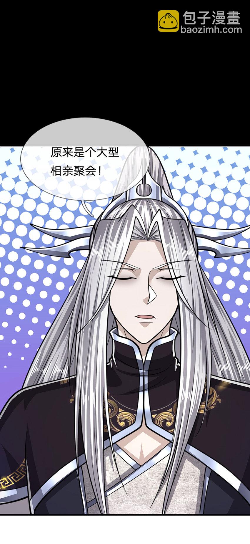 🍵被困百万年：弟子遍布诸天万界 第241话 偶遇劲敌！ 第32页