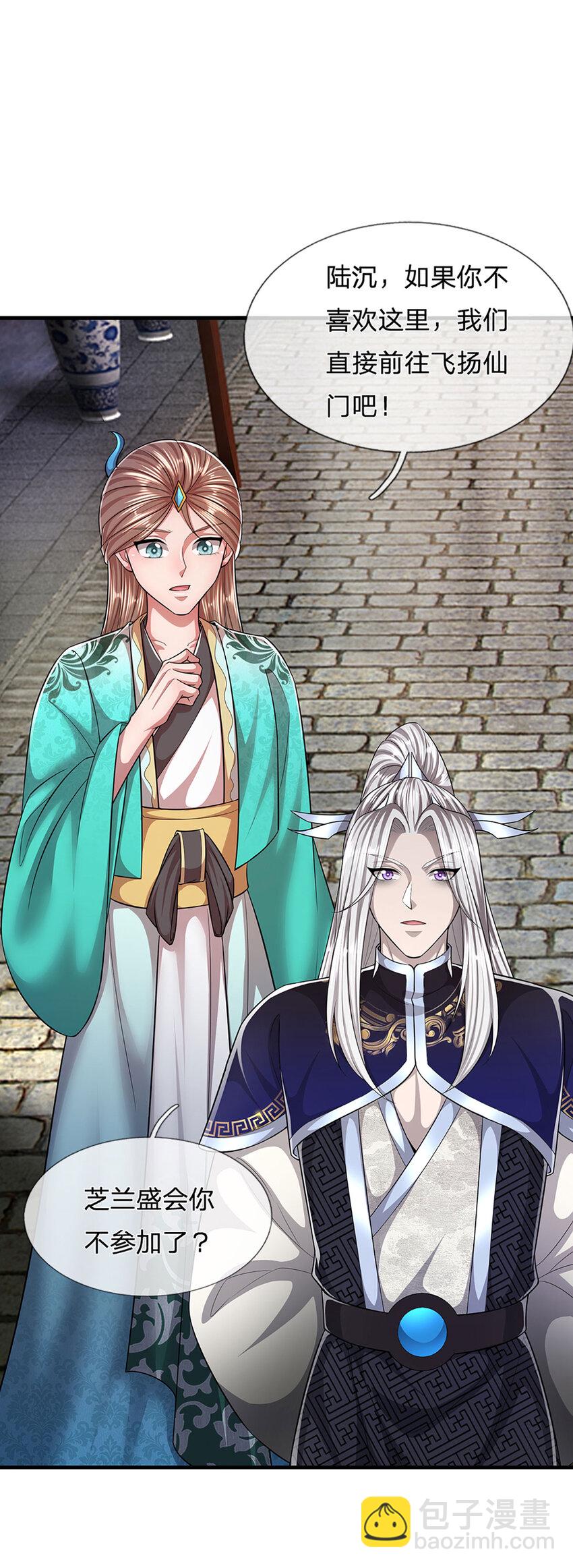 🍵被困百万年：弟子遍布诸天万界 第241话 偶遇劲敌！ 第38页
