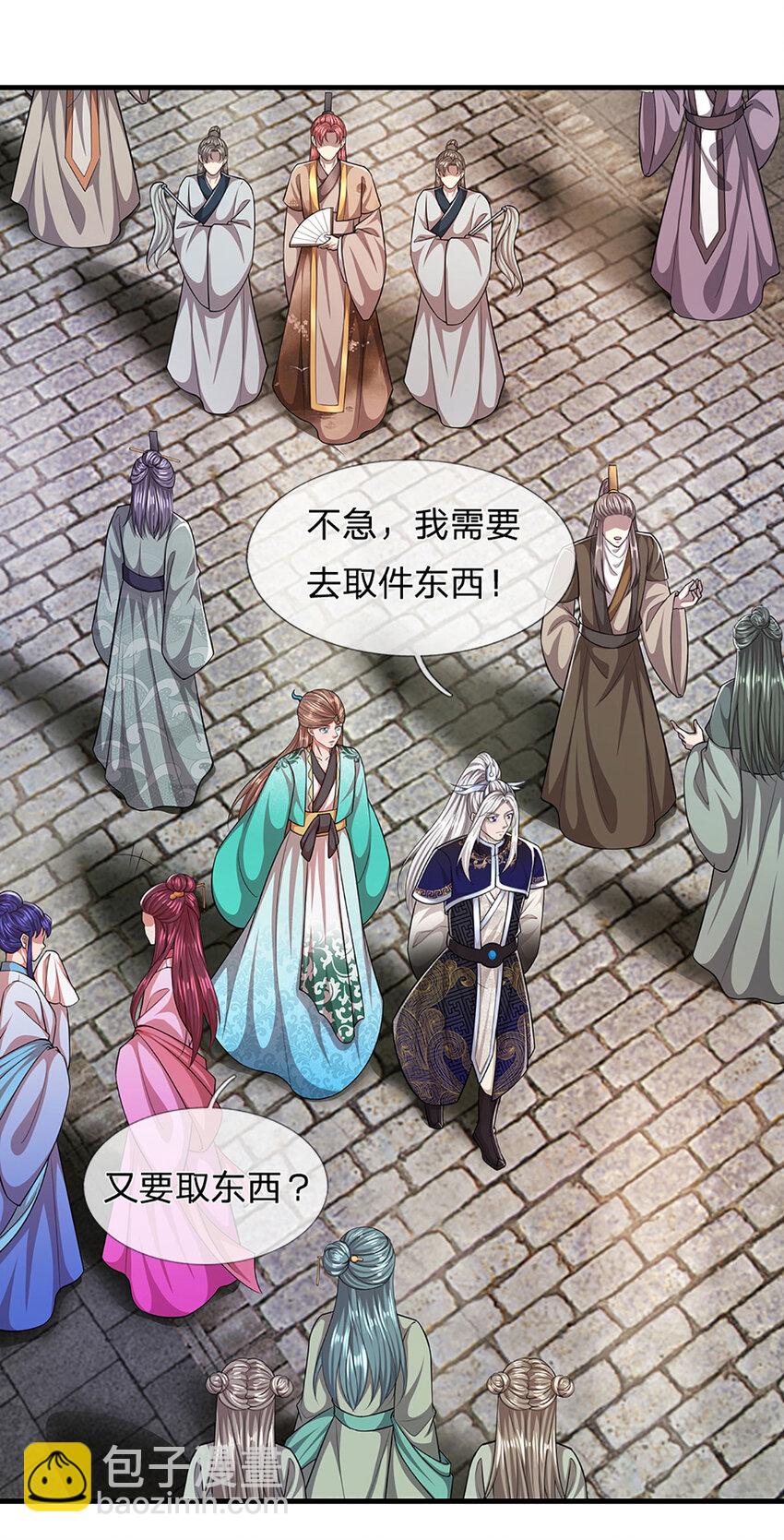 🍵被困百万年：弟子遍布诸天万界 第241话 偶遇劲敌！ 第40页