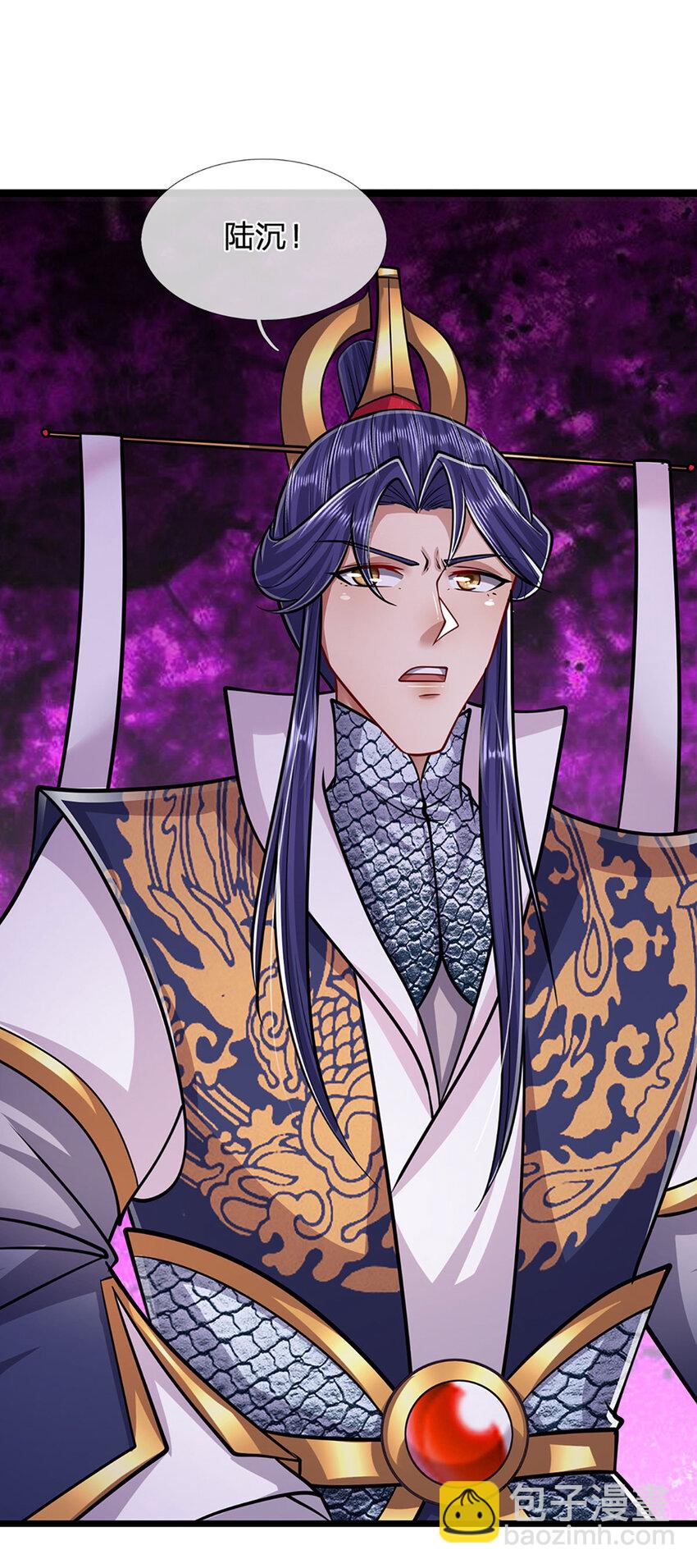🍵被困百万年：弟子遍布诸天万界 第245话 平平无奇，泛泛之辈 第11页