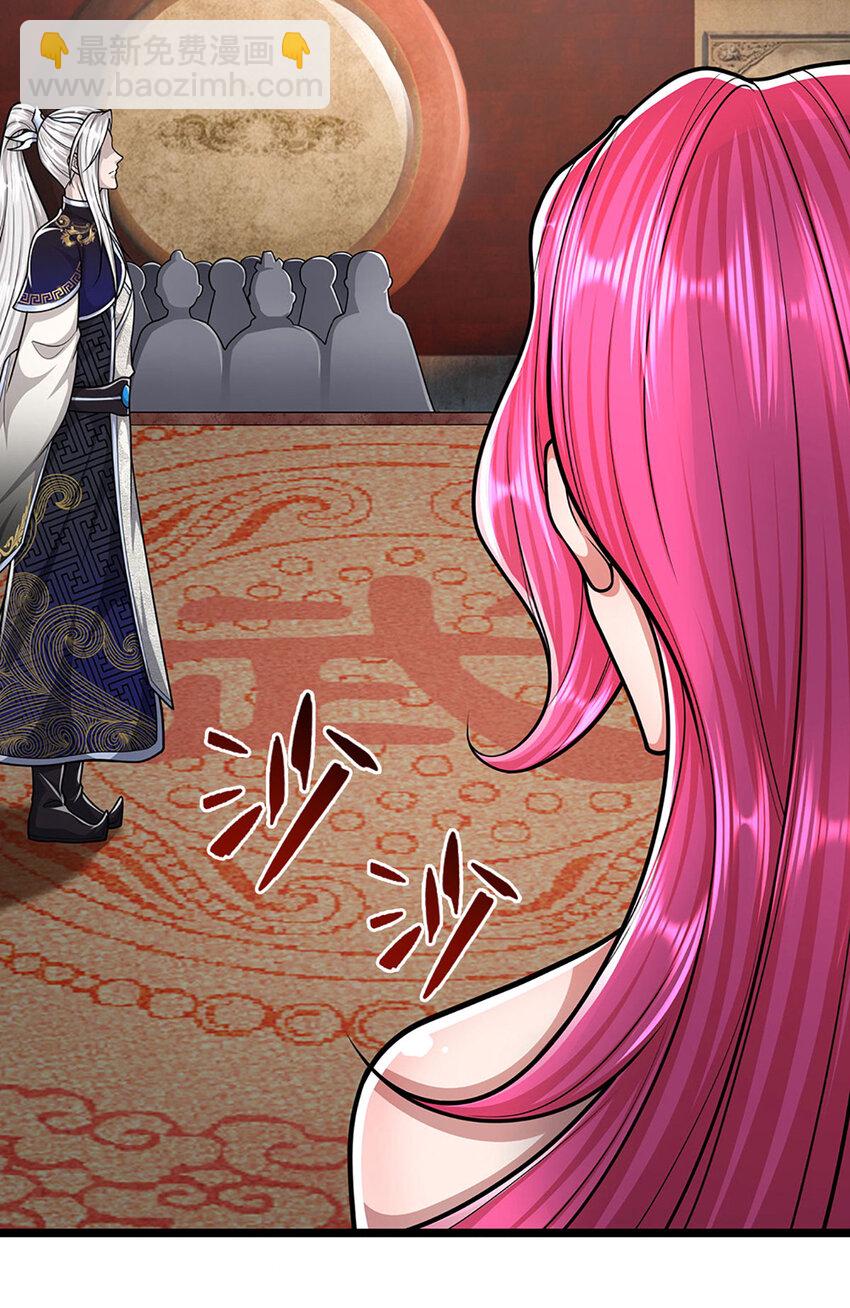 🍵被困百万年：弟子遍布诸天万界 第245话 平平无奇，泛泛之辈 第15页