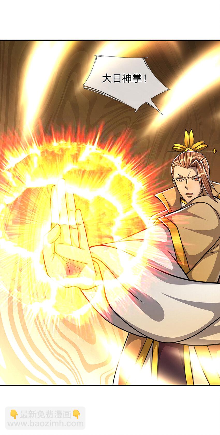 🍵被困百万年：弟子遍布诸天万界 第245话 平平无奇，泛泛之辈 第30页