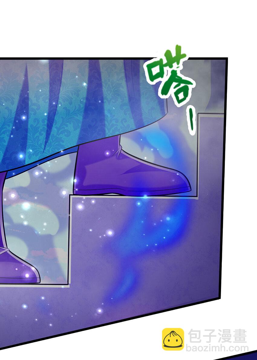 🍵被困百万年：弟子遍布诸天万界 第247话 开启大道，咄咄逼人 第24页