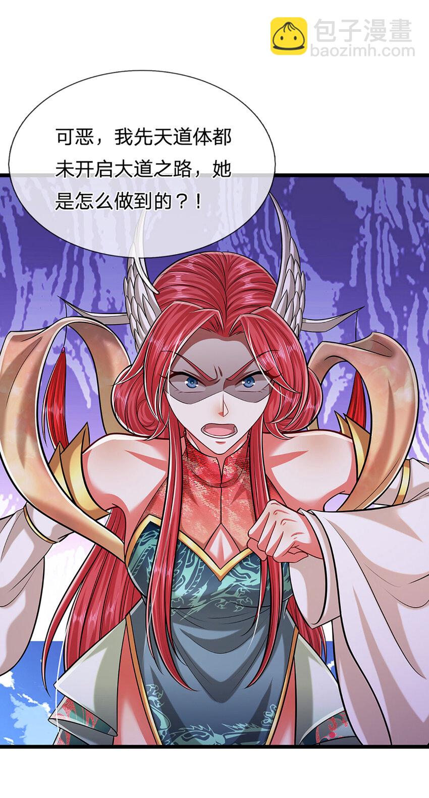 🍵被困百万年：弟子遍布诸天万界 第247话 开启大道，咄咄逼人 第28页