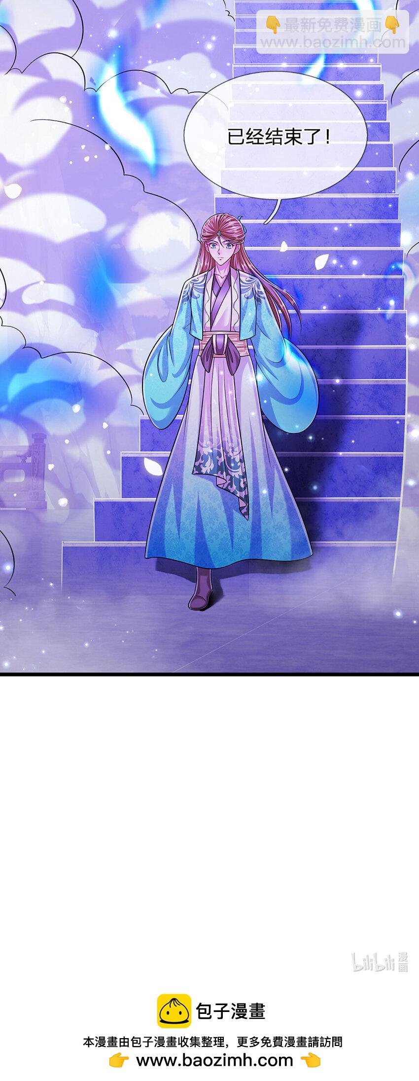 🍵被困百万年：弟子遍布诸天万界 第247话 开启大道，咄咄逼人 第38页