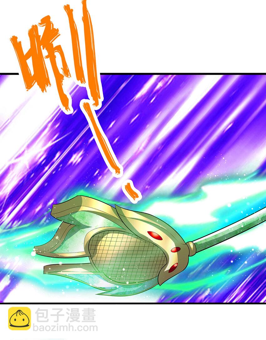 🍵被困百万年：弟子遍布诸天万界 第249话 摊上大事，一起清场 第12页