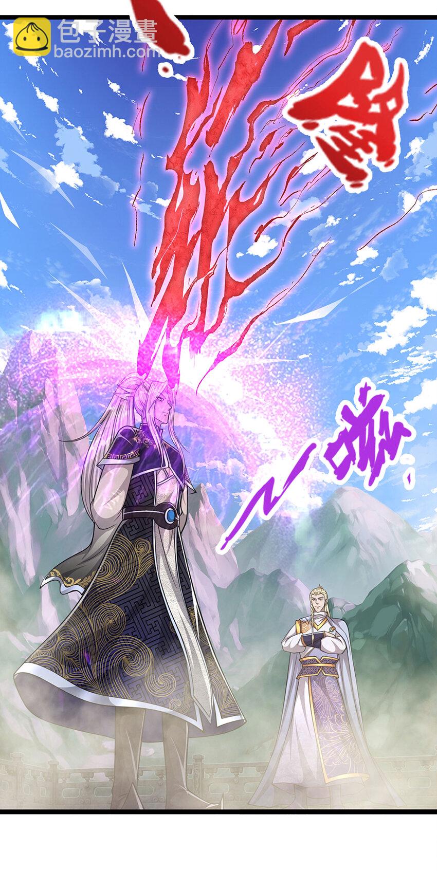 🍵被困百万年：弟子遍布诸天万界 第249话 摊上大事，一起清场 第36页