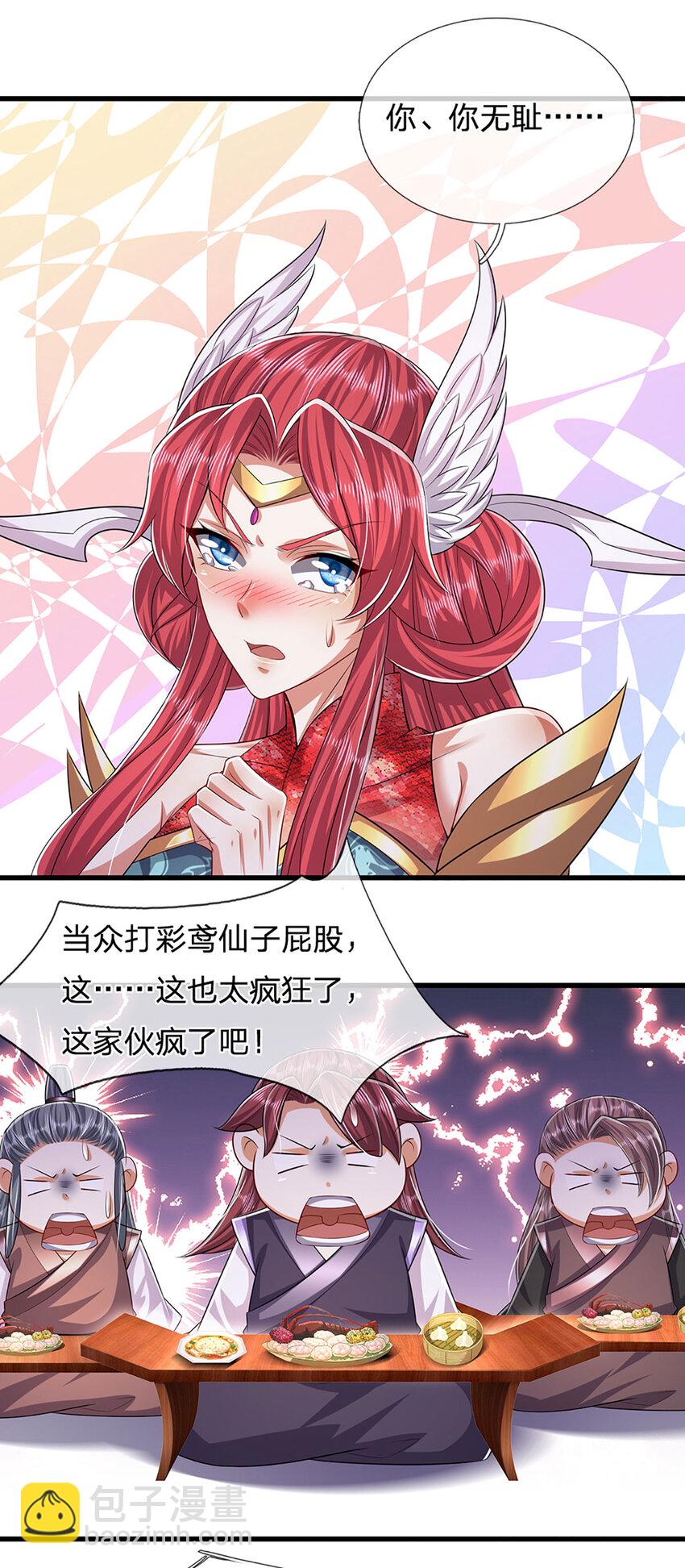 🍵被困百万年：弟子遍布诸天万界 第249话 摊上大事，一起清场 第6页