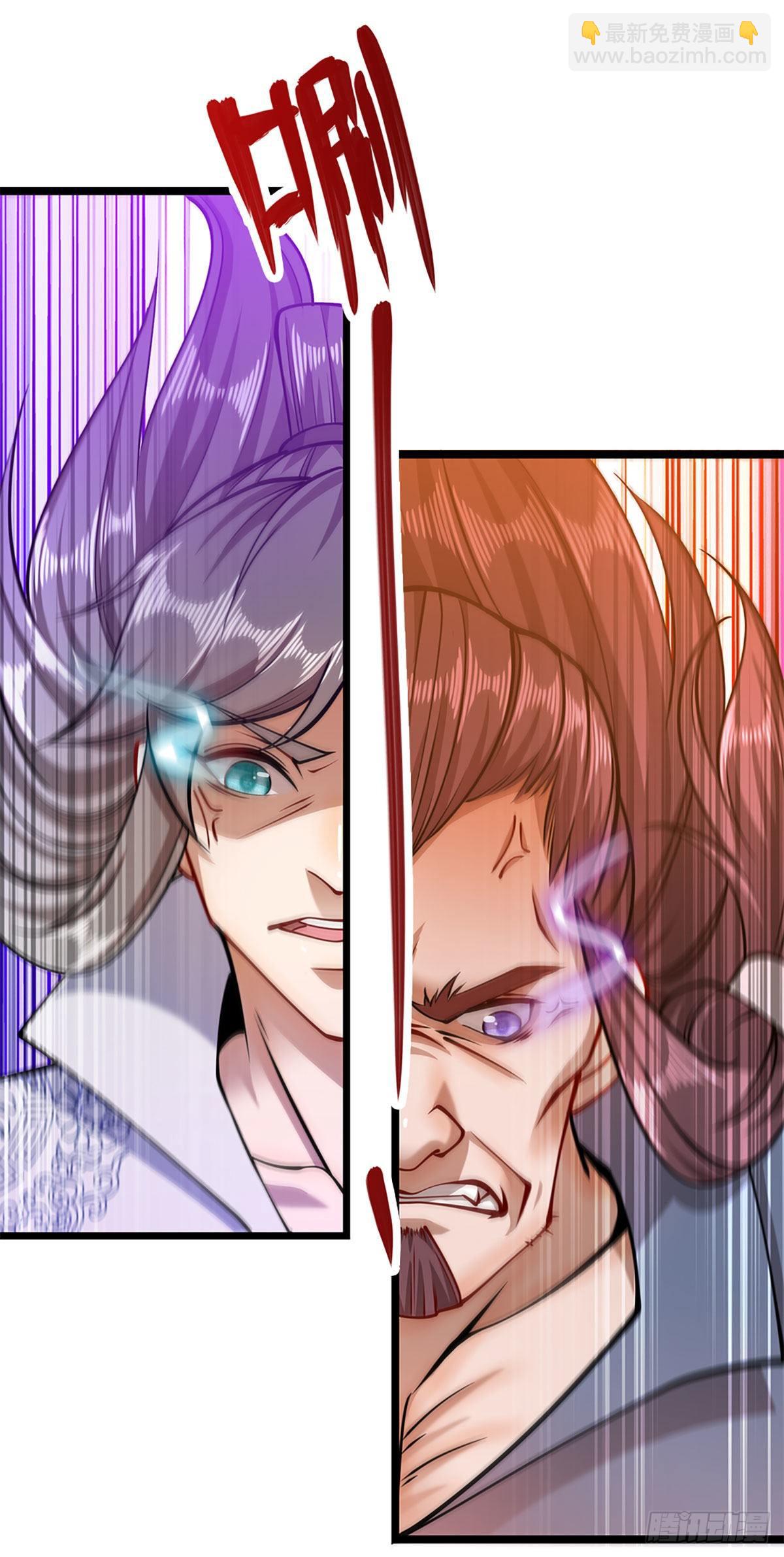 🍵被困百万年：弟子遍布诸天万界 第25话 各挨一拍，一起上吧 第10页