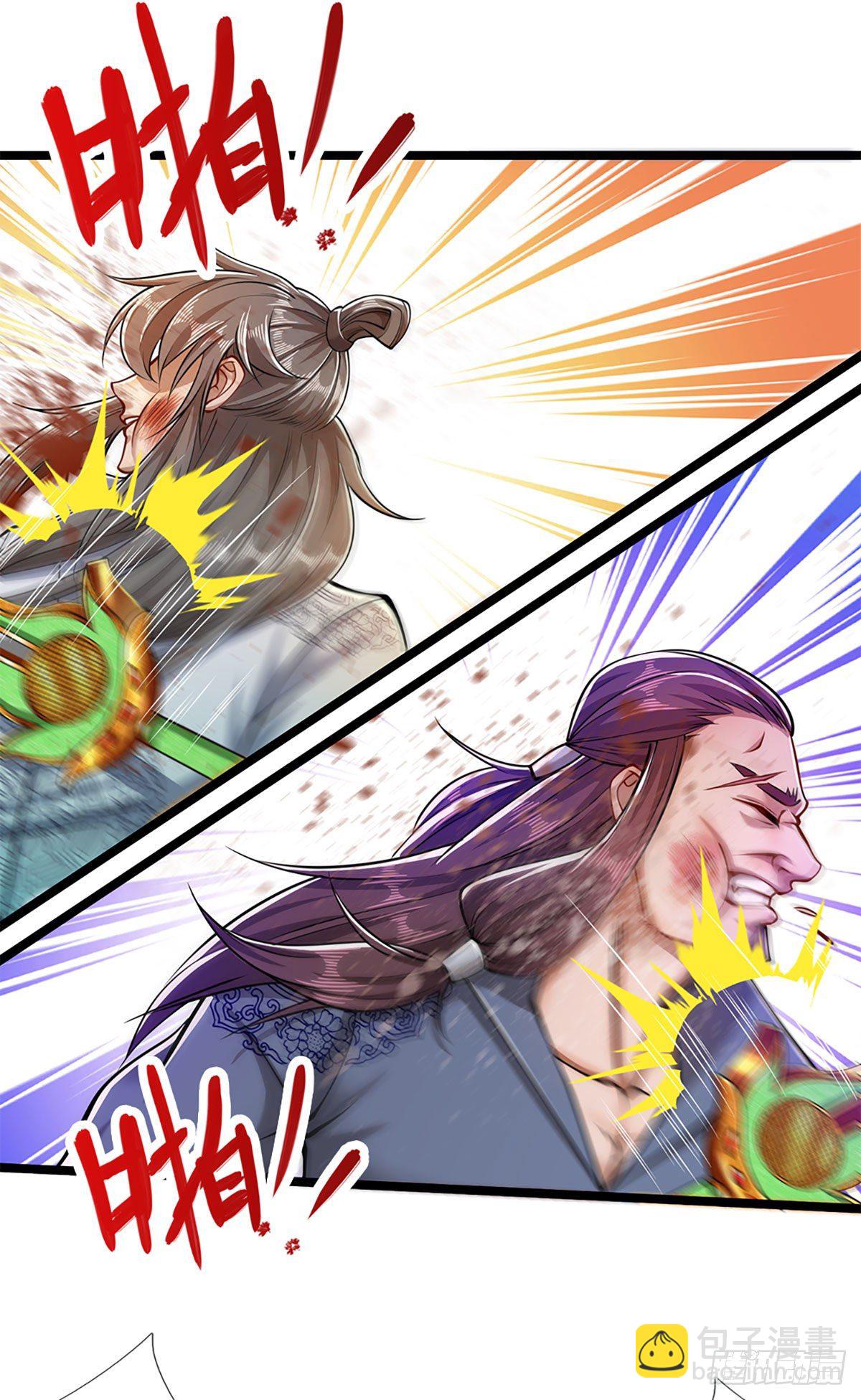 🍵被困百万年：弟子遍布诸天万界 第25话 各挨一拍，一起上吧 第11页