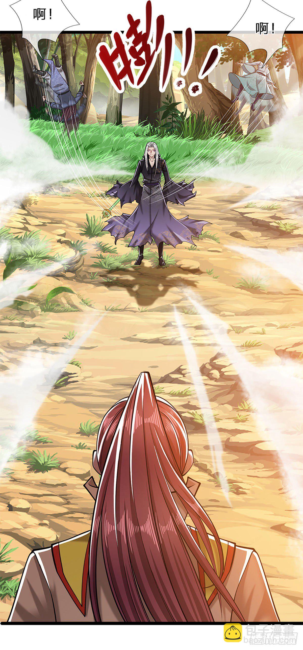 🍵被困百万年：弟子遍布诸天万界 第25话 各挨一拍，一起上吧 第12页