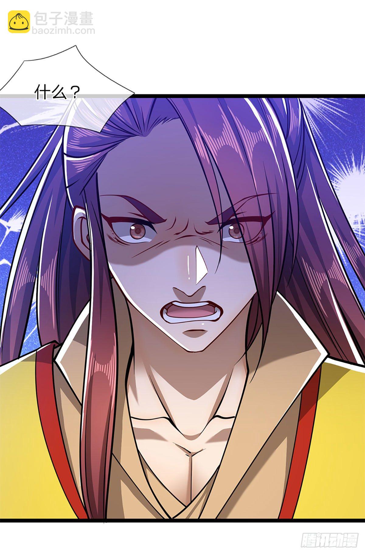 🍵被困百万年：弟子遍布诸天万界 第25话 各挨一拍，一起上吧 第13页