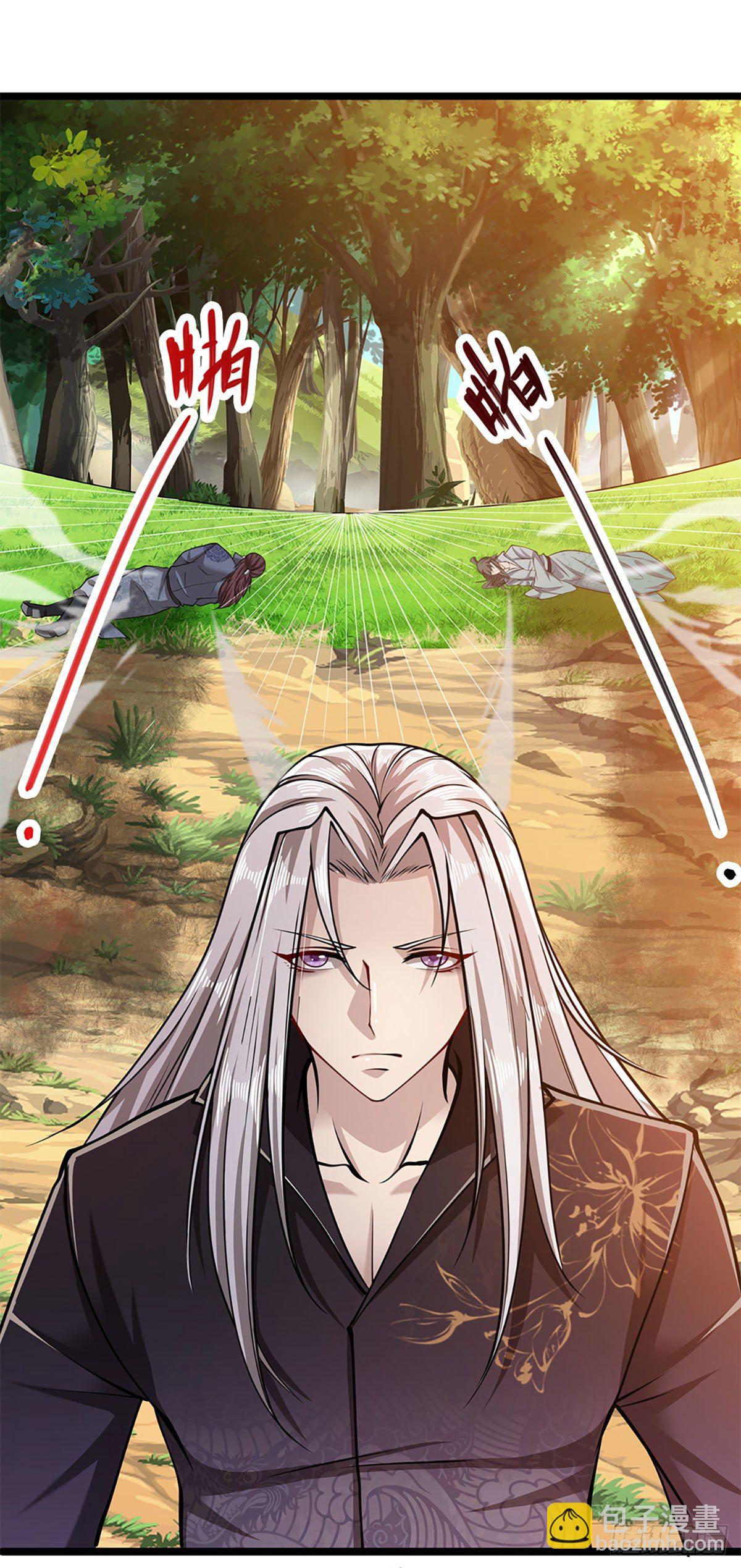 🍵被困百万年：弟子遍布诸天万界 第25话 各挨一拍，一起上吧 第15页