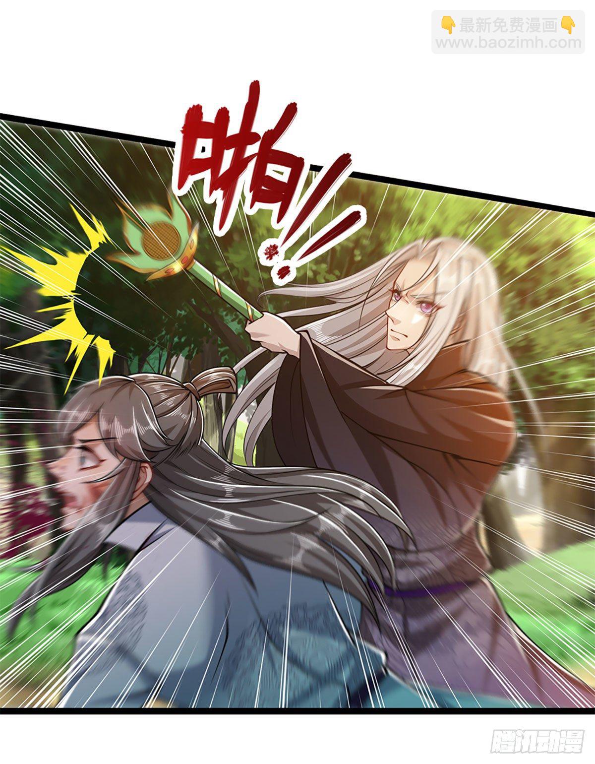 🍵被困百万年：弟子遍布诸天万界 第25话 各挨一拍，一起上吧 第18页