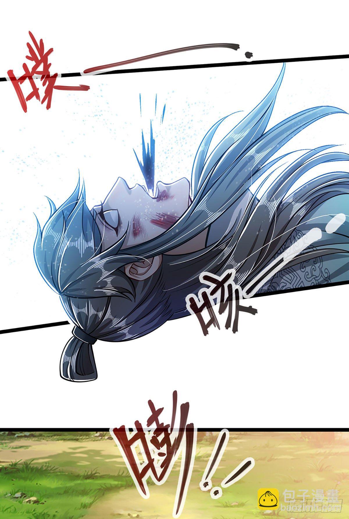 🍵被困百万年：弟子遍布诸天万界 第25话 各挨一拍，一起上吧 第19页