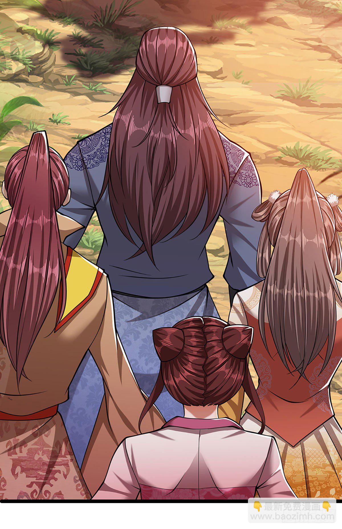 🍵被困百万年：弟子遍布诸天万界 第25话 各挨一拍，一起上吧 第27页
