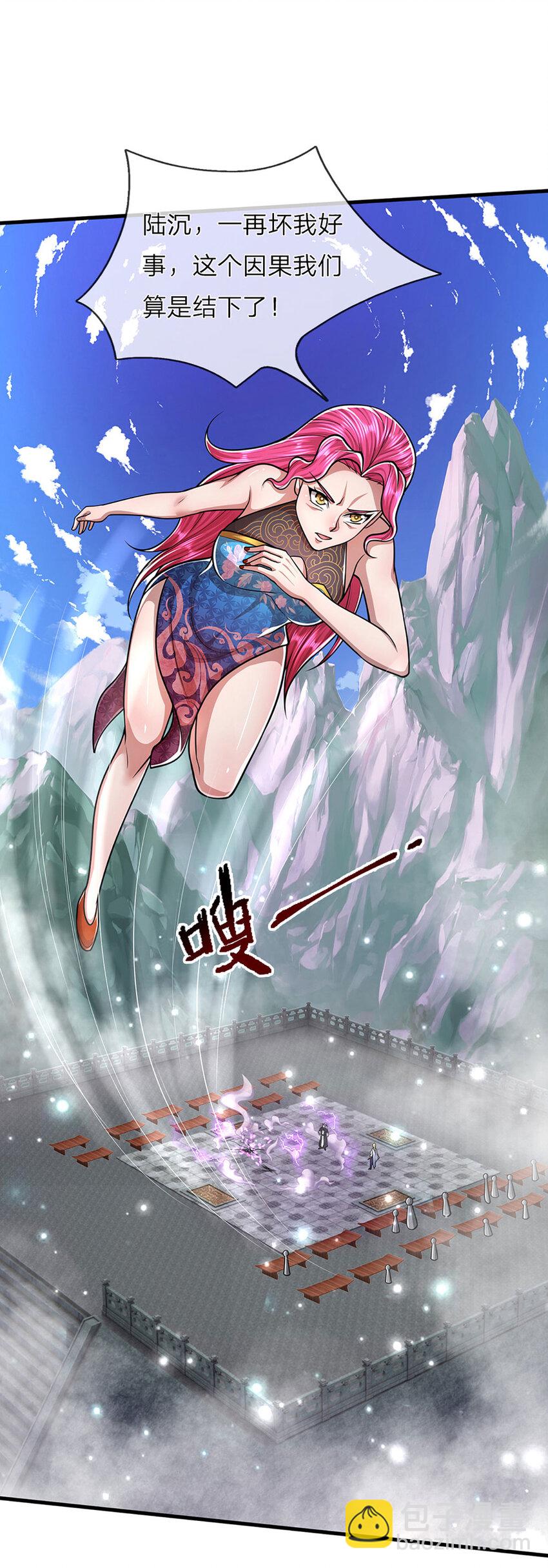 🍵被困百万年：弟子遍布诸天万界 第251话 结下因果，瞬间脱逃 第21页