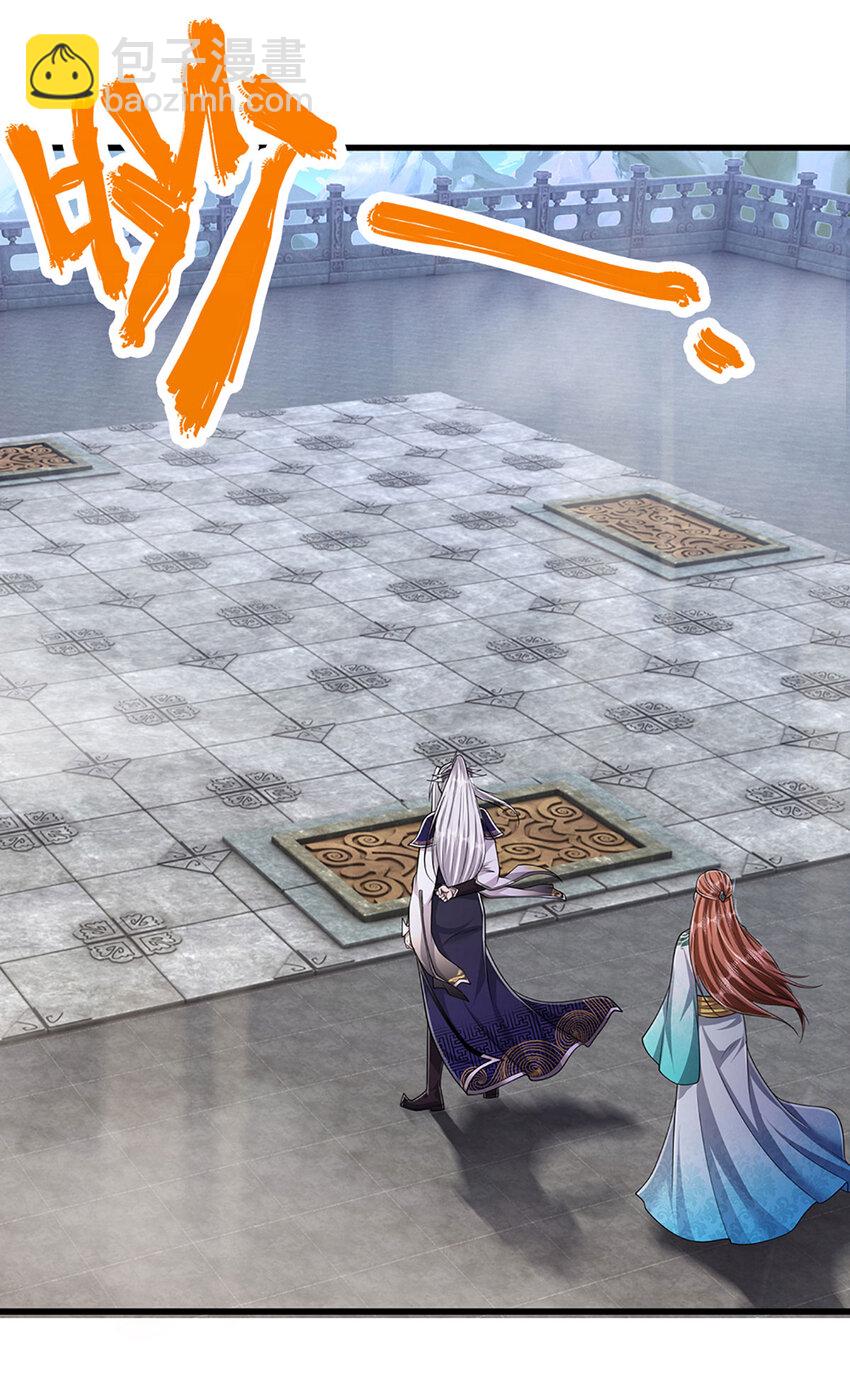 🍵被困百万年：弟子遍布诸天万界 第253话 解开第三道天锁！ 第14页