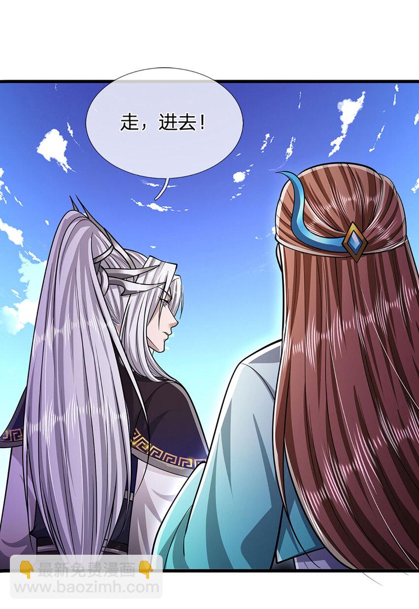 🍵被困百万年：弟子遍布诸天万界 第253话 解开第三道天锁！ 第16页