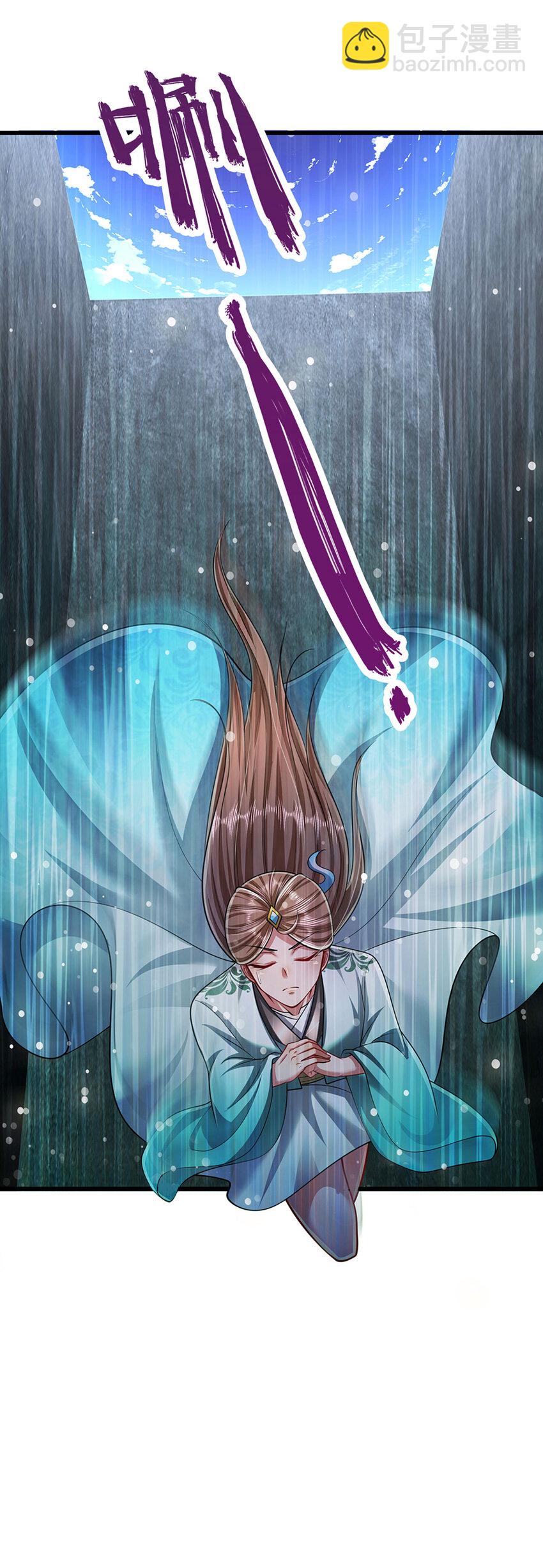 🍵被困百万年：弟子遍布诸天万界 第253话 解开第三道天锁！ 第19页