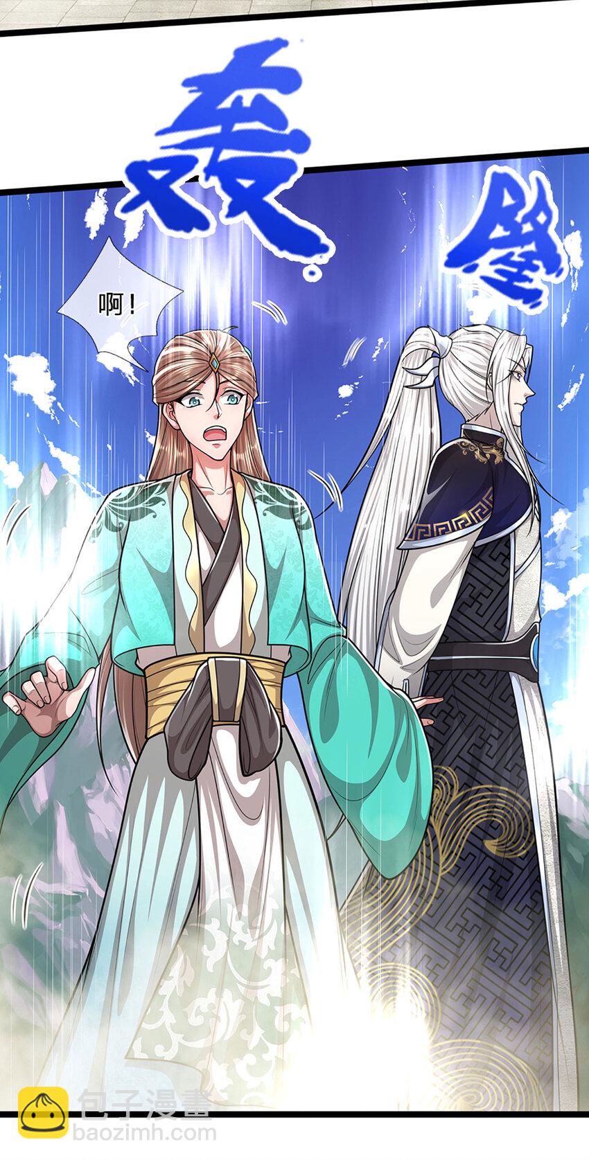 🍵被困百万年：弟子遍布诸天万界 第253话 解开第三道天锁！ 第21页