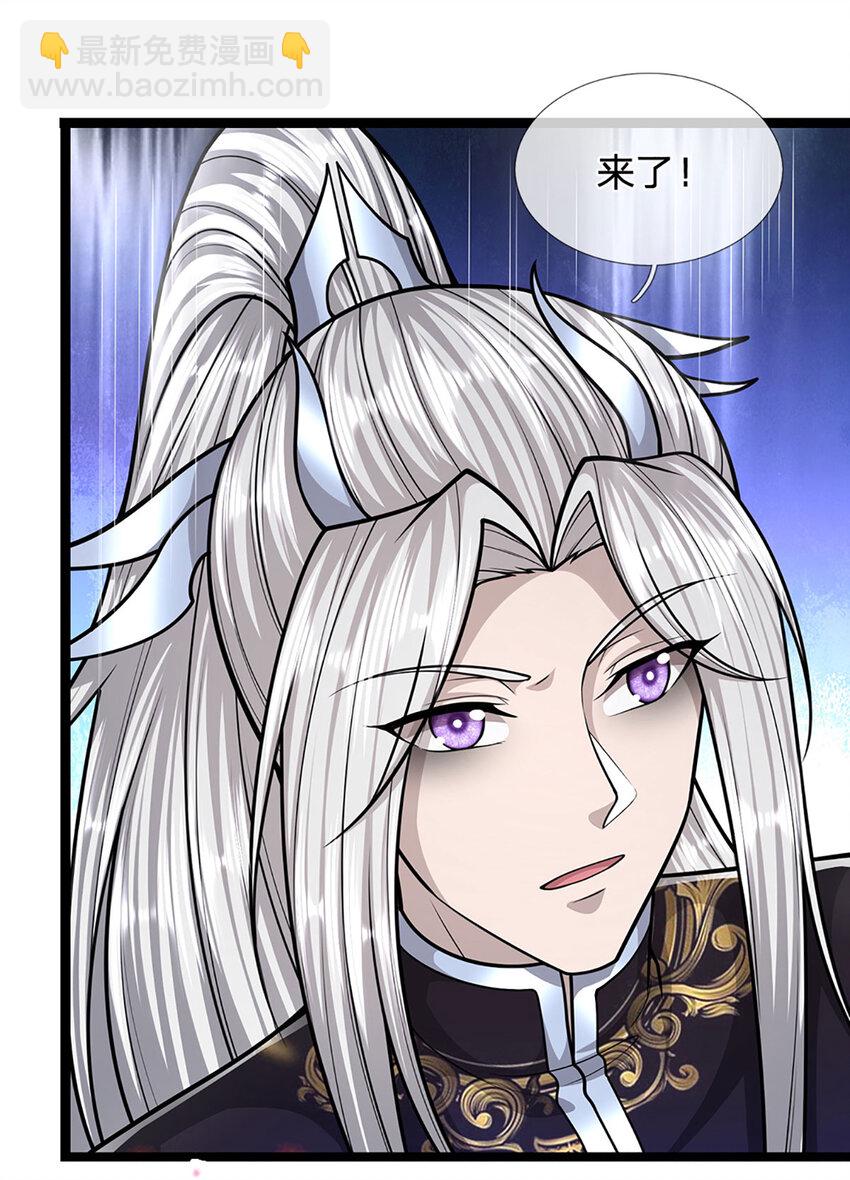 🍵被困百万年：弟子遍布诸天万界 第253话 解开第三道天锁！ 第22页