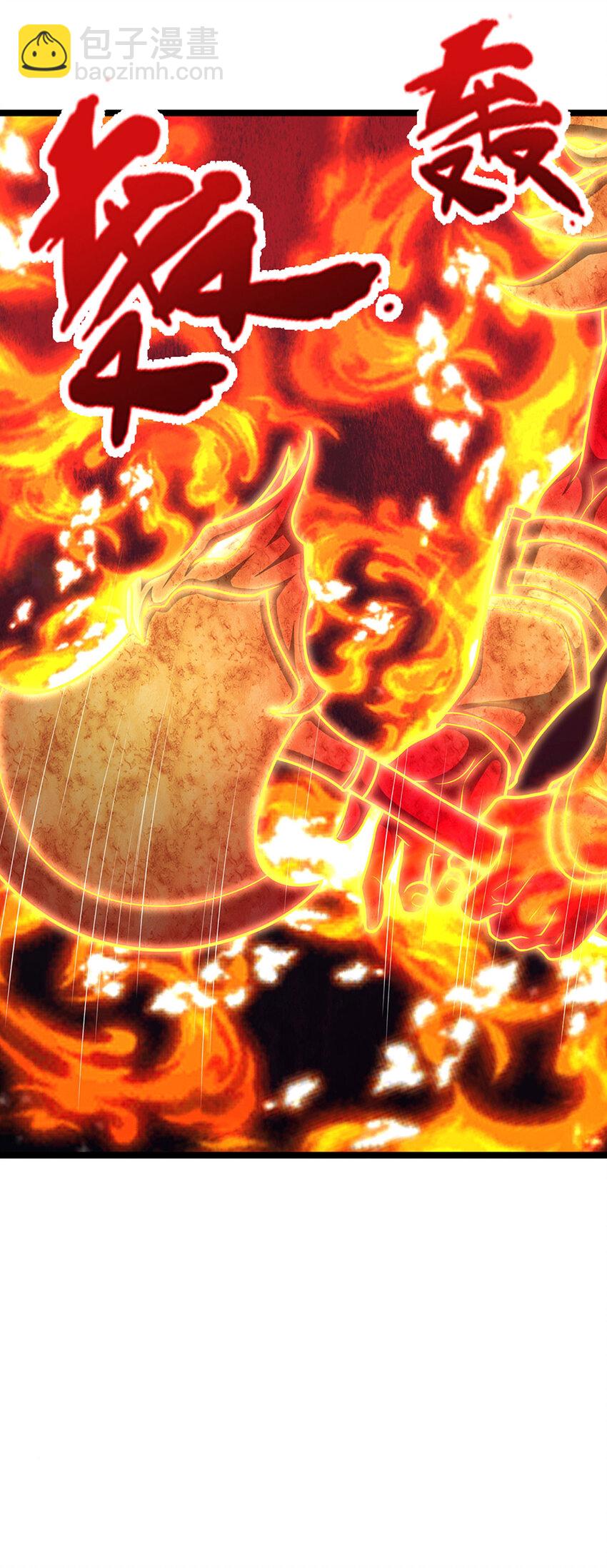 🍵被困百万年：弟子遍布诸天万界 第253话 解开第三道天锁！ 第28页
