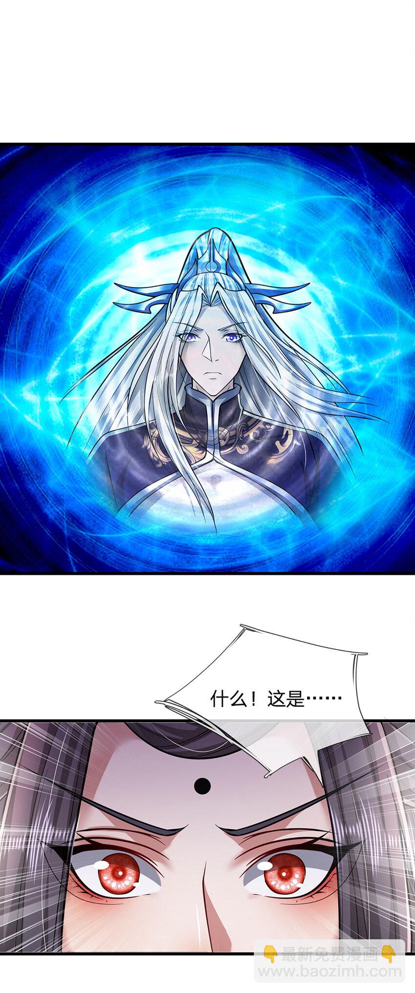 🍵被困百万年：弟子遍布诸天万界 第253话 解开第三道天锁！ 第3页