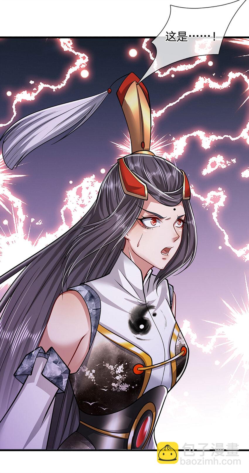 🍵被困百万年：弟子遍布诸天万界 第253话 解开第三道天锁！ 第5页