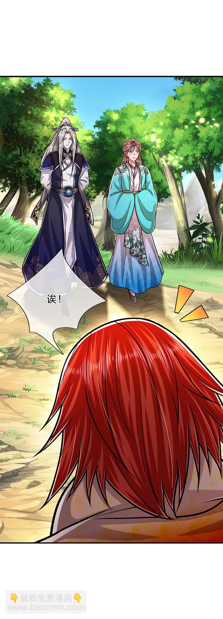 🍵被困百万年：弟子遍布诸天万界 第255话 找到靠山，还想逃跑 第14页