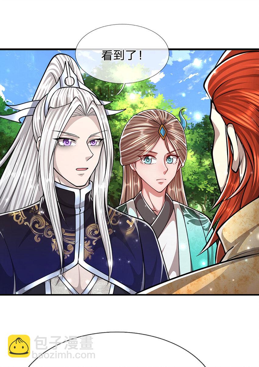 🍵被困百万年：弟子遍布诸天万界 第255话 找到靠山，还想逃跑 第20页