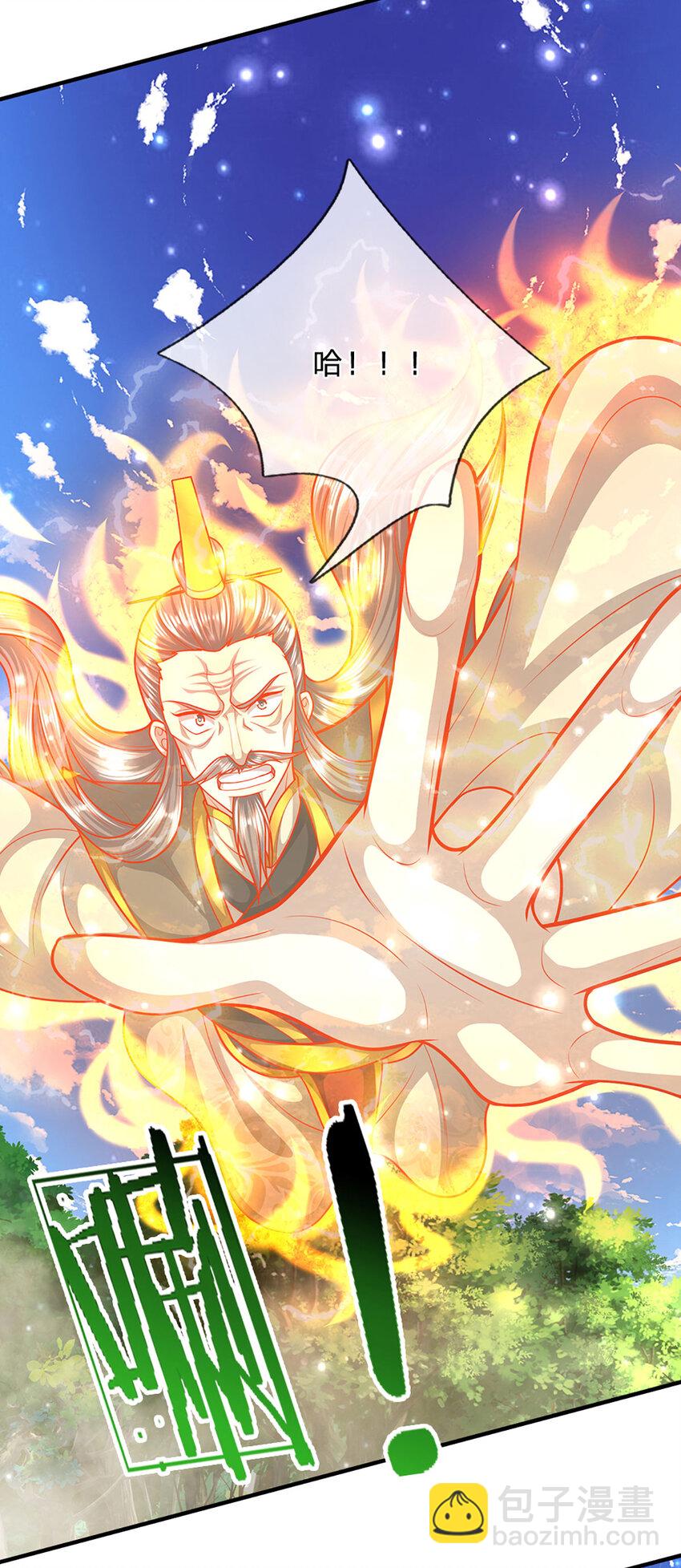 🍵被困百万年：弟子遍布诸天万界 第257话 大道神通—埋葬众神 第10页